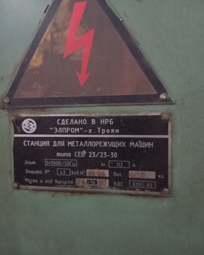 Зубофрезерный полуавтомат 53А20