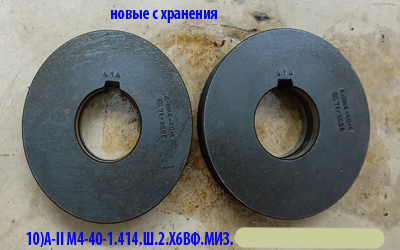 Ролик резьбонакатной М5