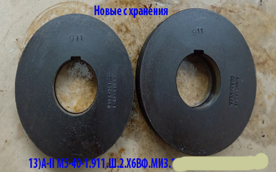 Ролик резьбонакатной М5