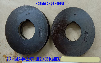 Ролик резьбонакатной М5