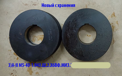 Ролик резьбонакатной М5