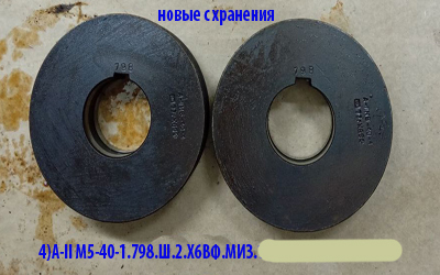 Ролик резьбонакатной М5