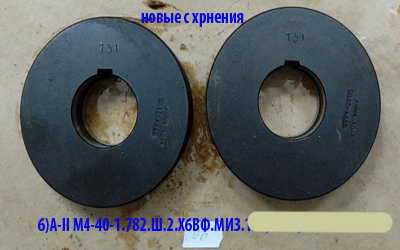 Ролик резьбонакатной М4