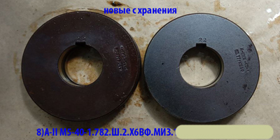 Ролик резьбонакатной М5