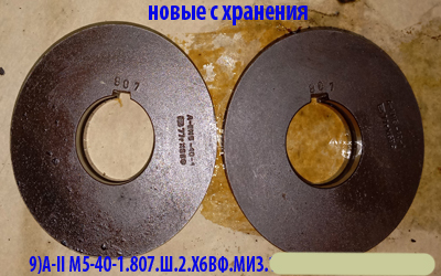 Ролик резьбонакатной М5